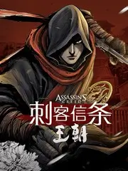 后厨风云 美食综艺海报