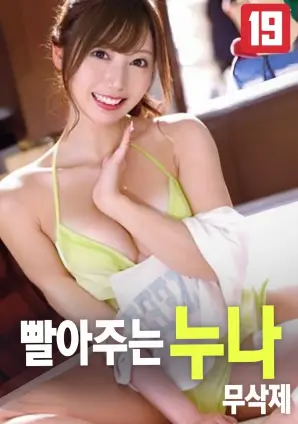 重生之我在横店当群演 短剧海报